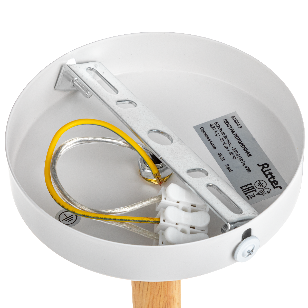 Люстра на штанге Ritter Volante 52594 3