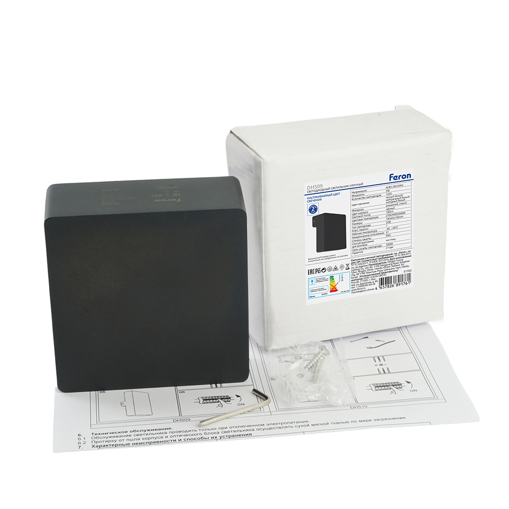 Фасадный светильник Feron Техно DH510 51763
