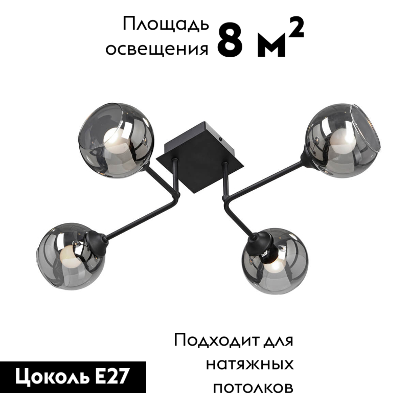 Потолочная люстра Vitaluce V4795-1/4PL