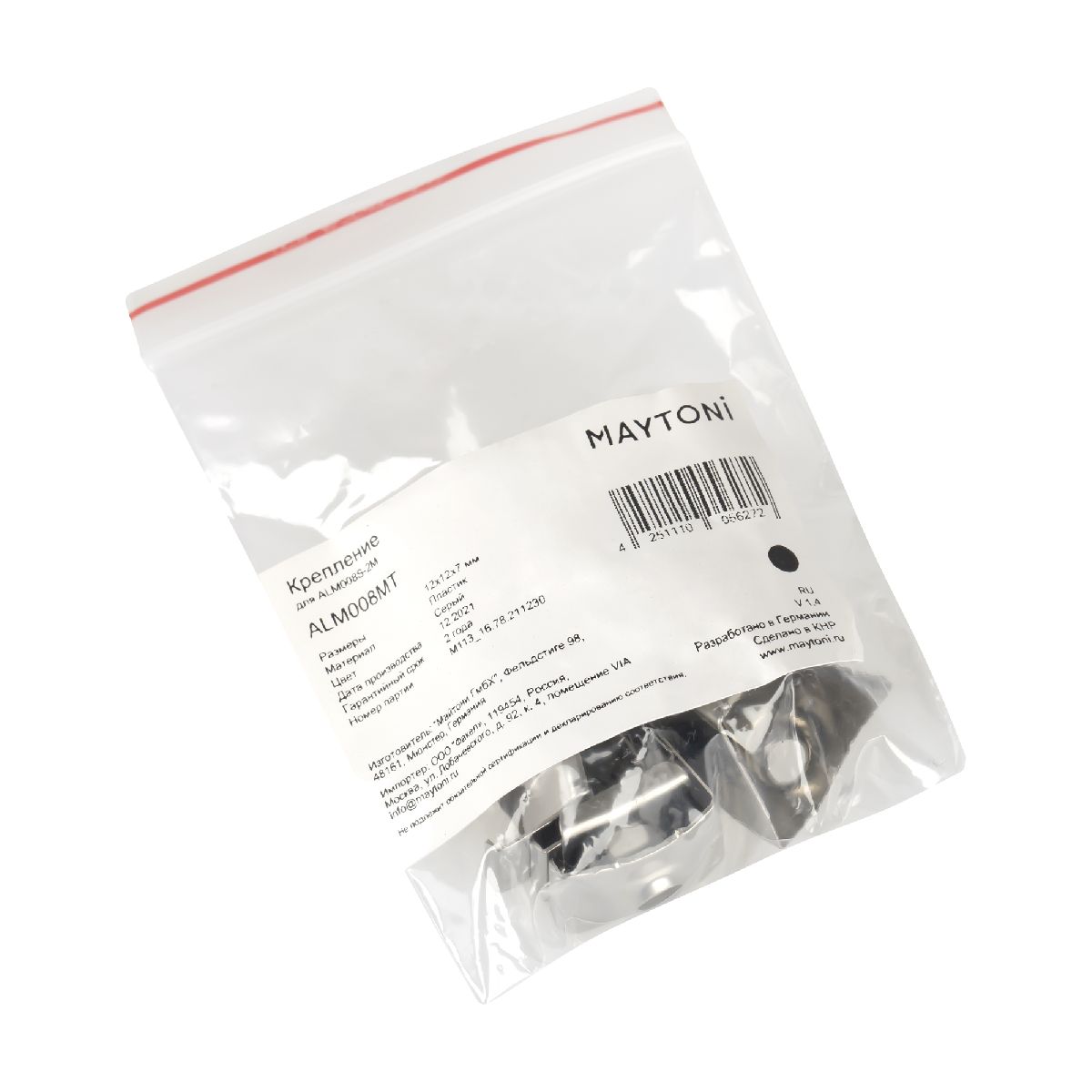 Комплект заглушек Maytoni Led strip для профиля ALM008S 10 шт ALM008MT