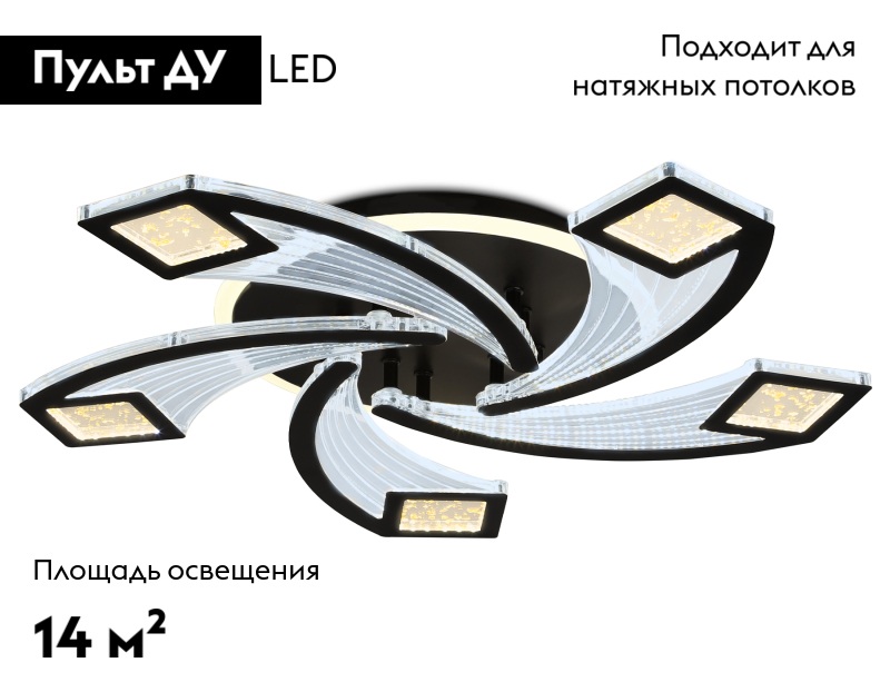 Потолочная люстра Ambrella Light Acrylica Original FA4478