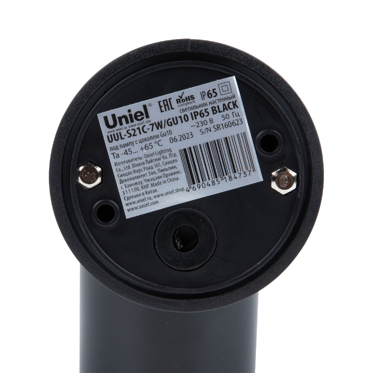 Уличный настенный светильник Uniel UUL-S21С-7W/GU10 IP65 BLACK UL-00011269