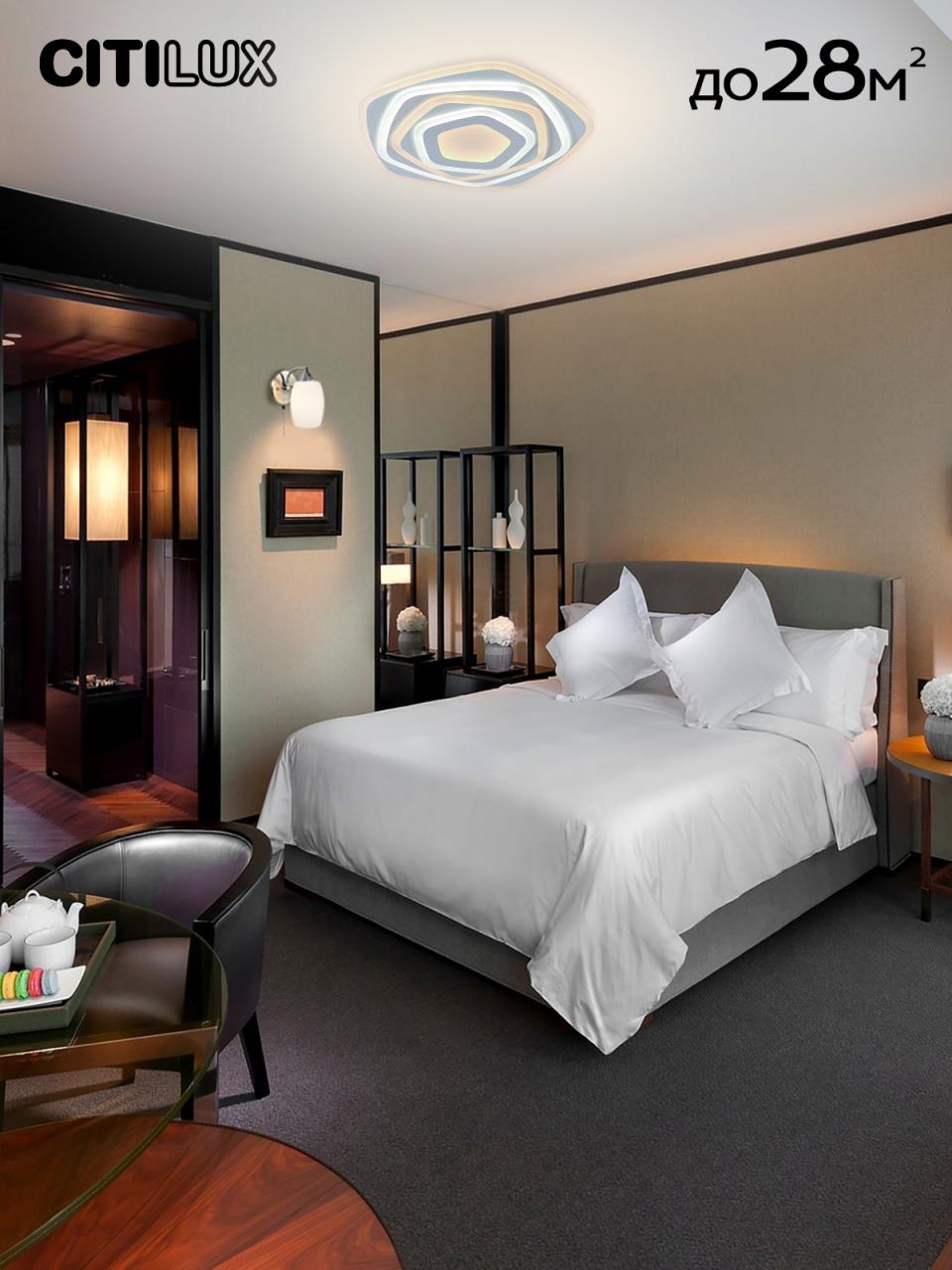 Потолочный светильник Citilux Триест Смарт CL737A55E в Москве