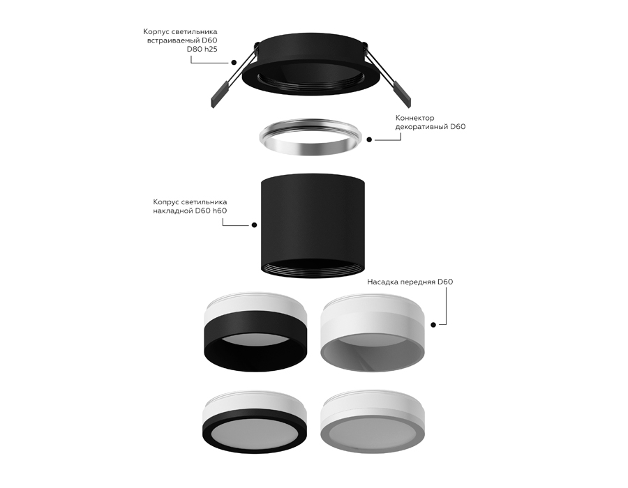 Корпус светильника Ambrella Light DIY Spot C6513