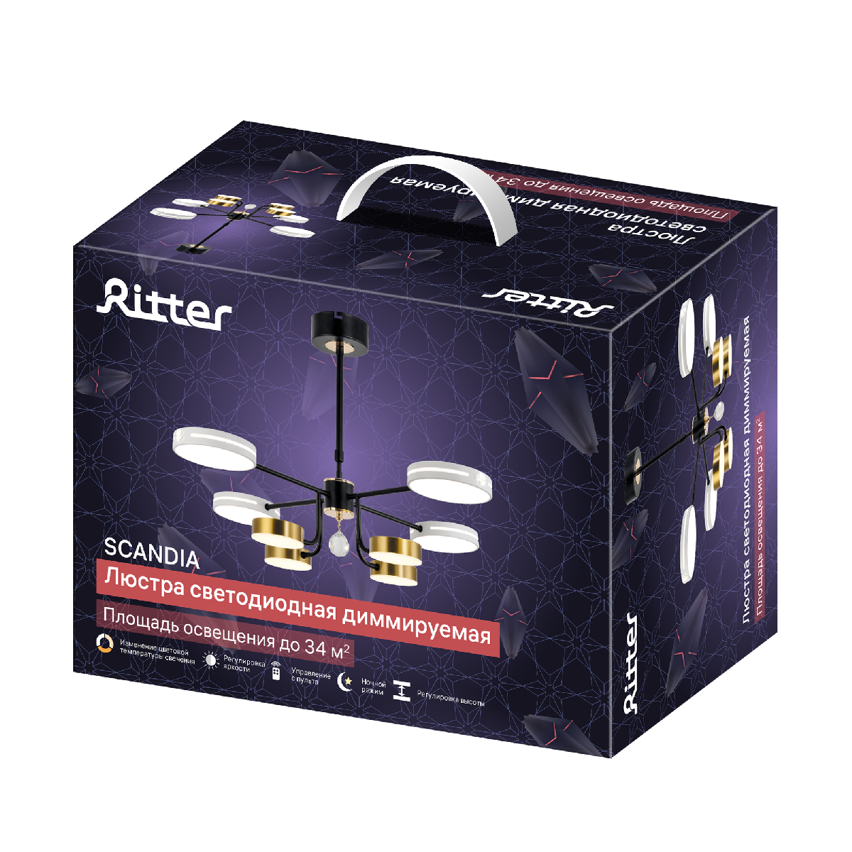 Люстра на штанге Ritter Scandia 51650 1