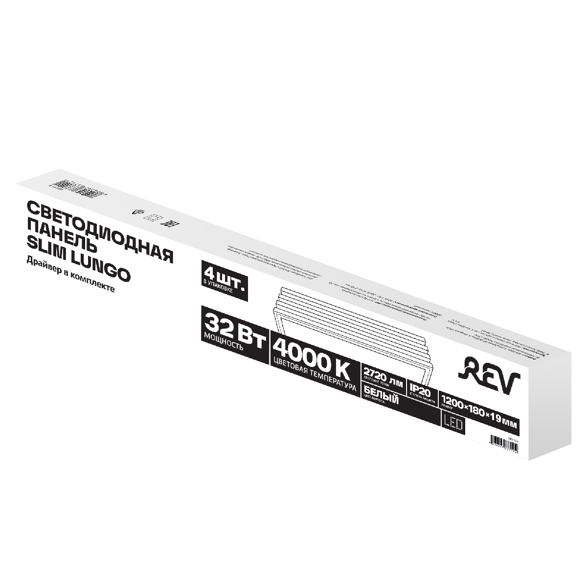 Панель светодиодная REV Slim Lungo 28970 8