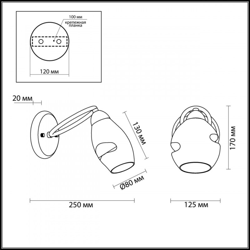 Бра LUMION 4483/1W