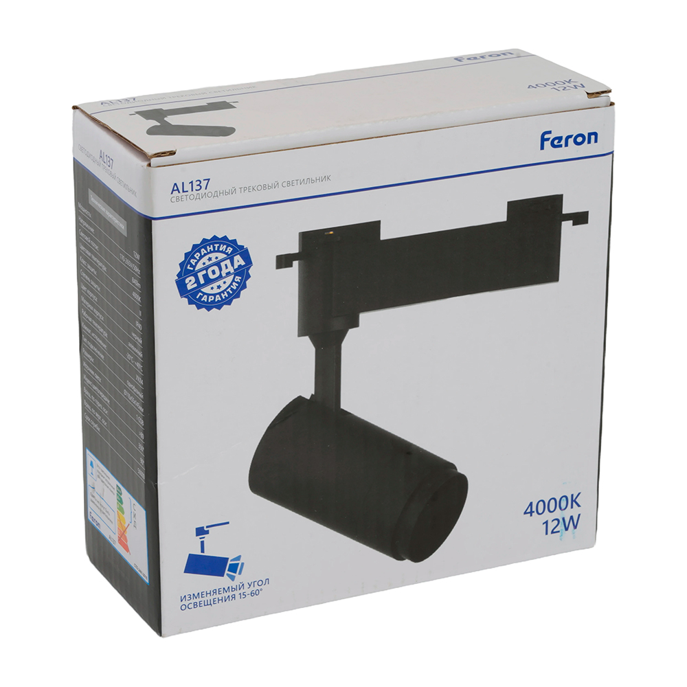 Трековый однофазный светильник Feron AL137 51174