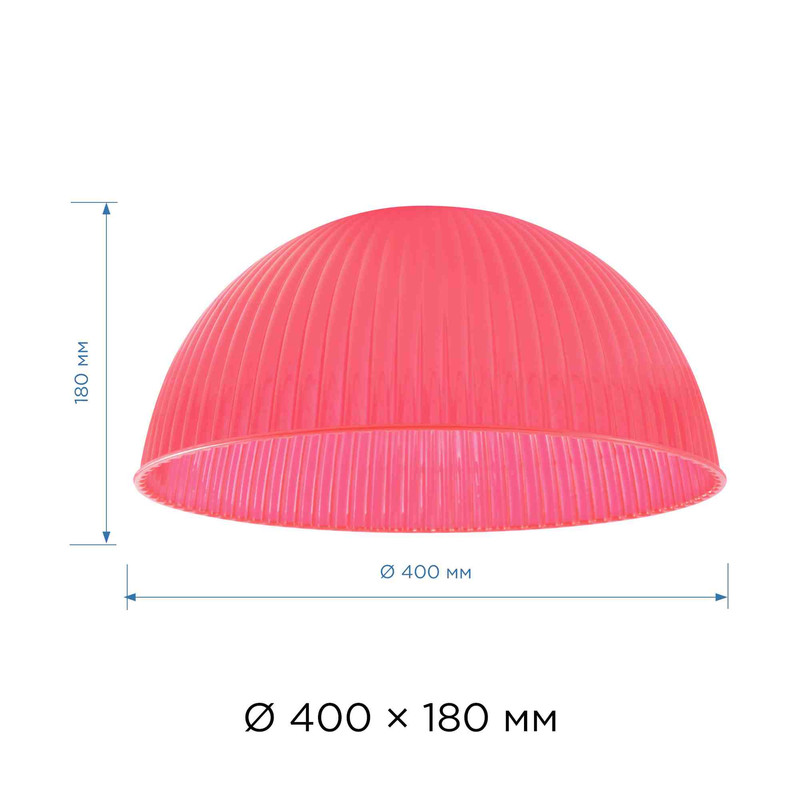 Плафон Apeyron 16-33