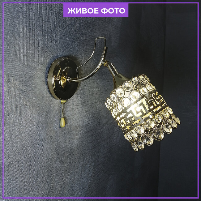 Бра Wedo Light Molly 65909.02.01.01