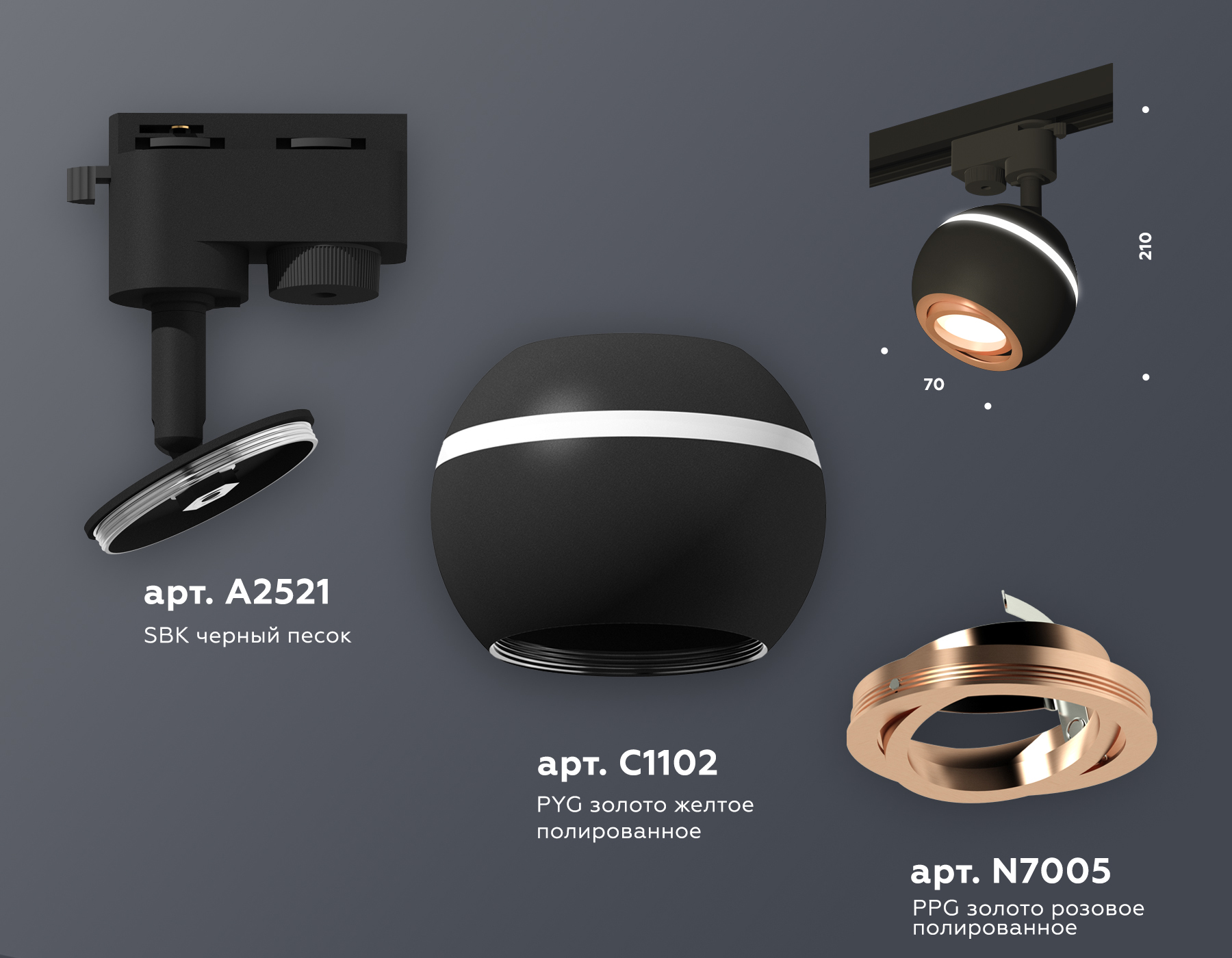 Трековый однофазный светильник Ambrella Light Track System XT1102024 (A2521, C1102, N7005)