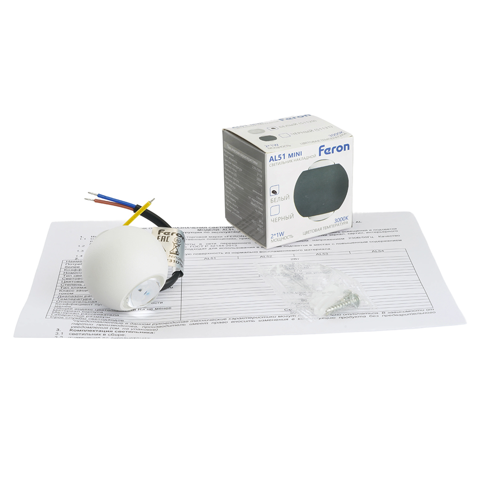 Настенный светильник Feron AL51 51129