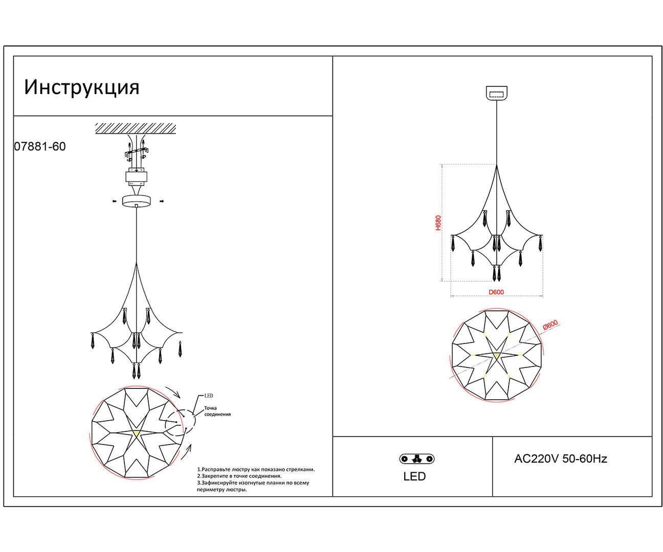 Подвесная люстра Kink Light Галанта 07881-60,02(21)