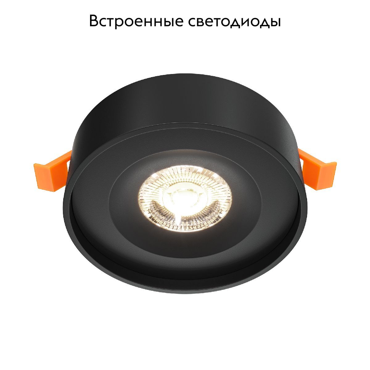 Встраиваемый светильник Maytoni Planet DL035-2-L6B4K