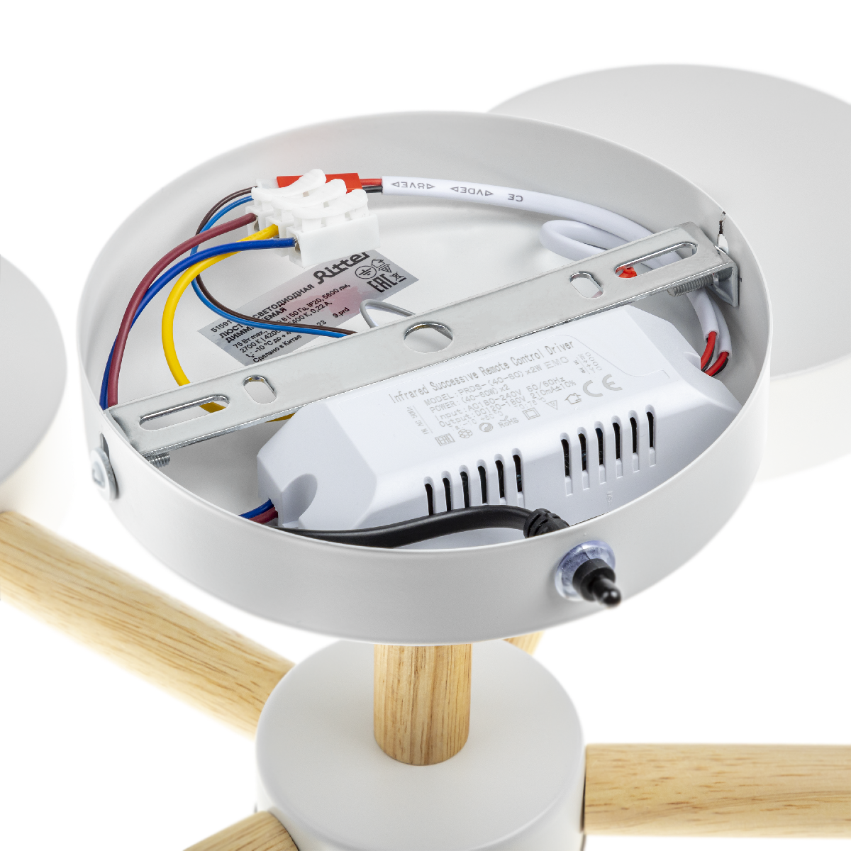 Люстра на штанге Ritter Scandia 51591 7