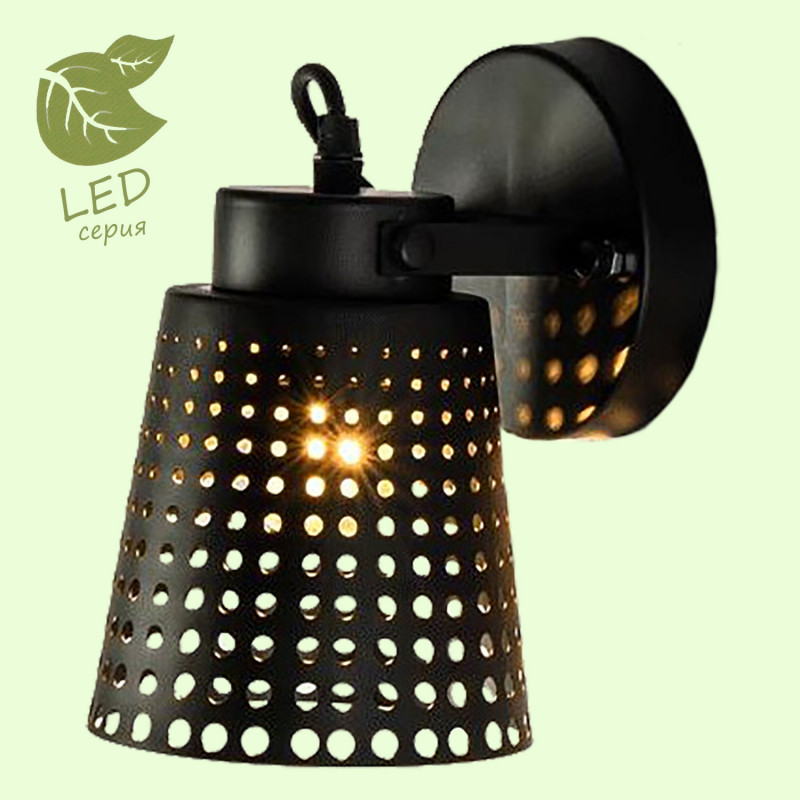 Спот Lussole Loft ERIE GRLSP-9834