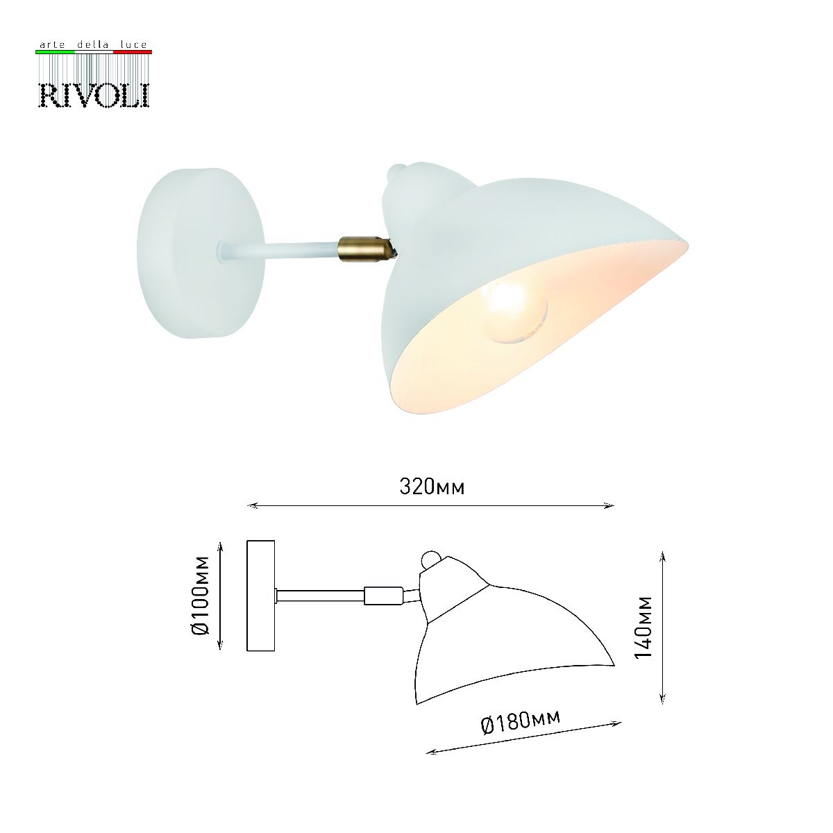Бра Rivoli Georgia 4100-401 Б0055671