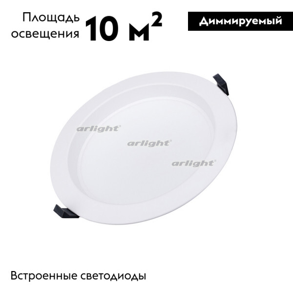 Светильник Downlight Arlight Cyclone 022522(1)