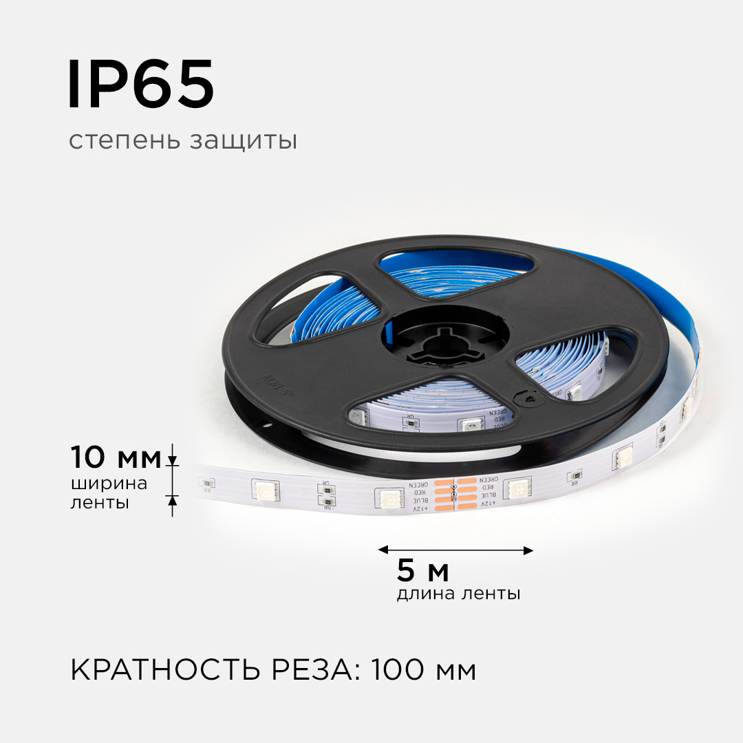 Светодиодная лента OGM 12В 5050 7,2Вт/м RGB 5м IP20 LSE-280
