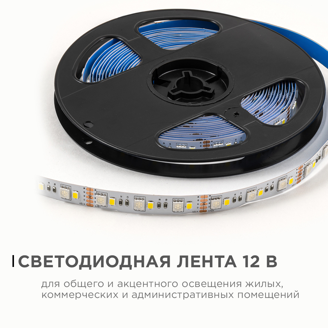 Светодиодная лента OGM 12В 5050+2835 10Вт/м RGBW 5м IP20 LSE-272