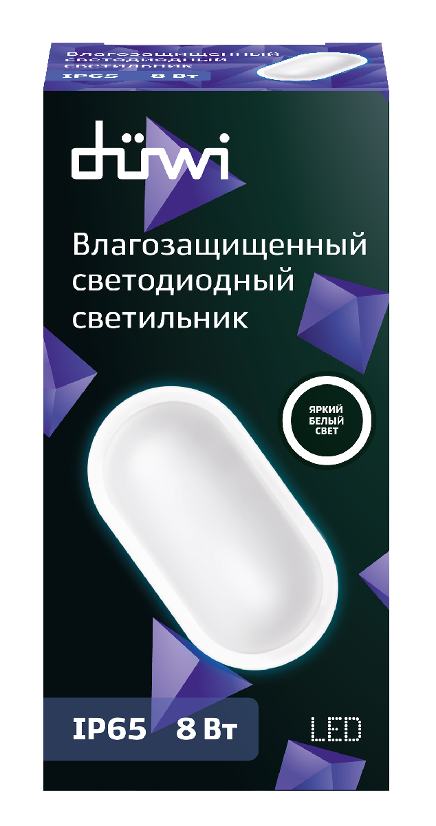 Настенно-потолочный светильник Duwi 25100 2