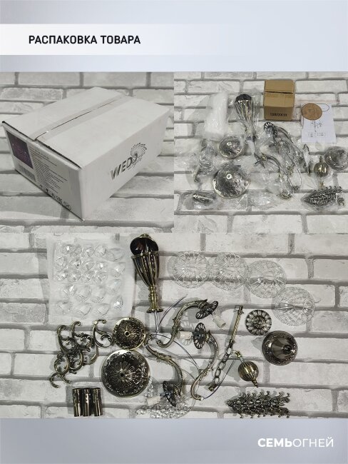 Подвесная люстра Wedo Light Sondra WD3541/3H-AB-CL