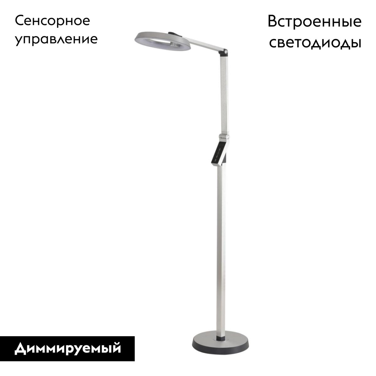 Торшер Lumion Genri 8333/15FL