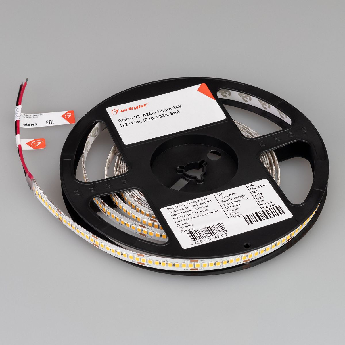 Светодиодная лента Arlight RT-A240-10mm 24V Warm2400 (22 W/m, IP20, 2835, 5m) 055992
