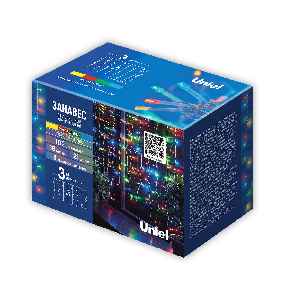 Гирлянда Занавес Uniel ULD-C3030-192/DTA MULTI IP20 UL-00012098