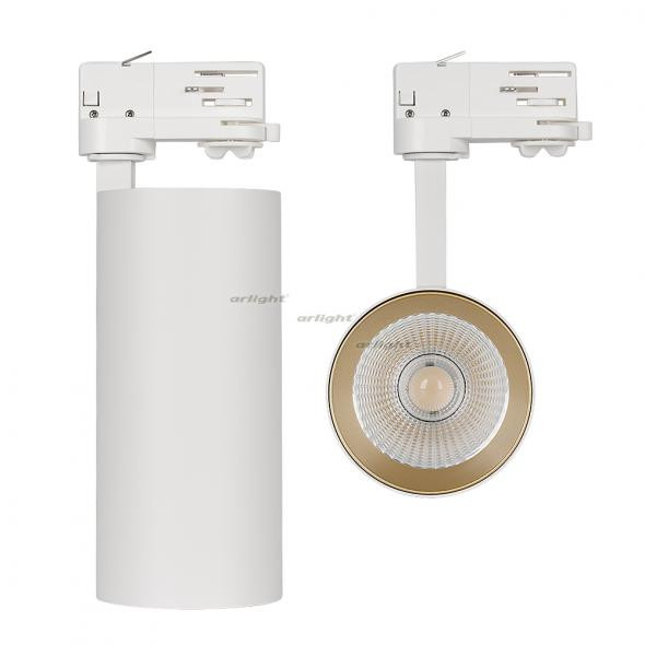 Трековый светильник Arlight Корпус SP-POLO-TRACK-4TR-LEG-R85 024725