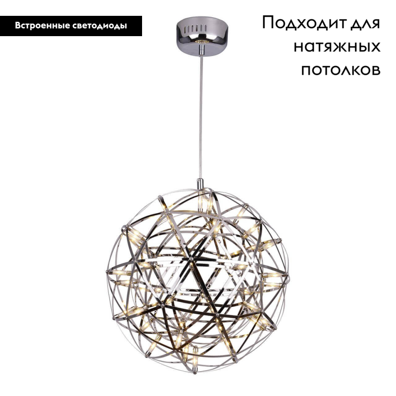 Подвесной светодиодный светильник Divinare 1030/02 SP-42