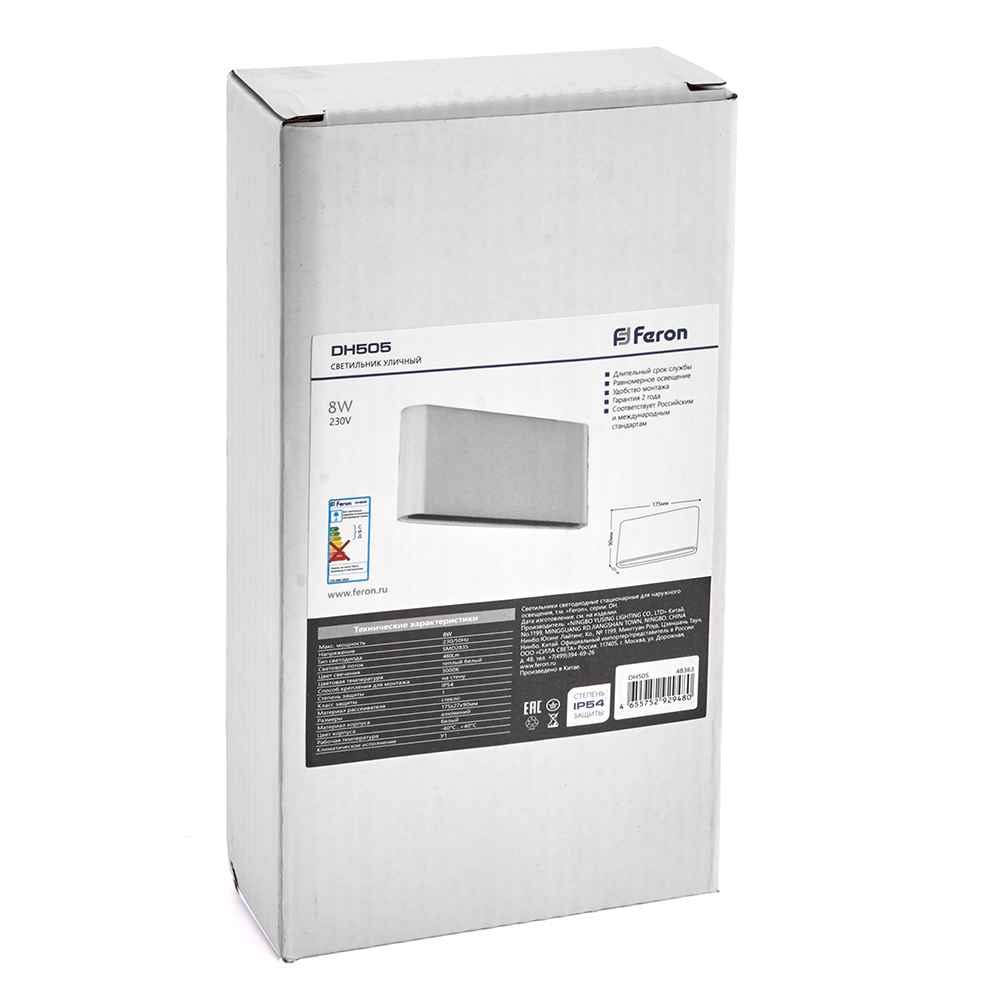 Уличный настенный светильник Feron Техно DH505 48363
