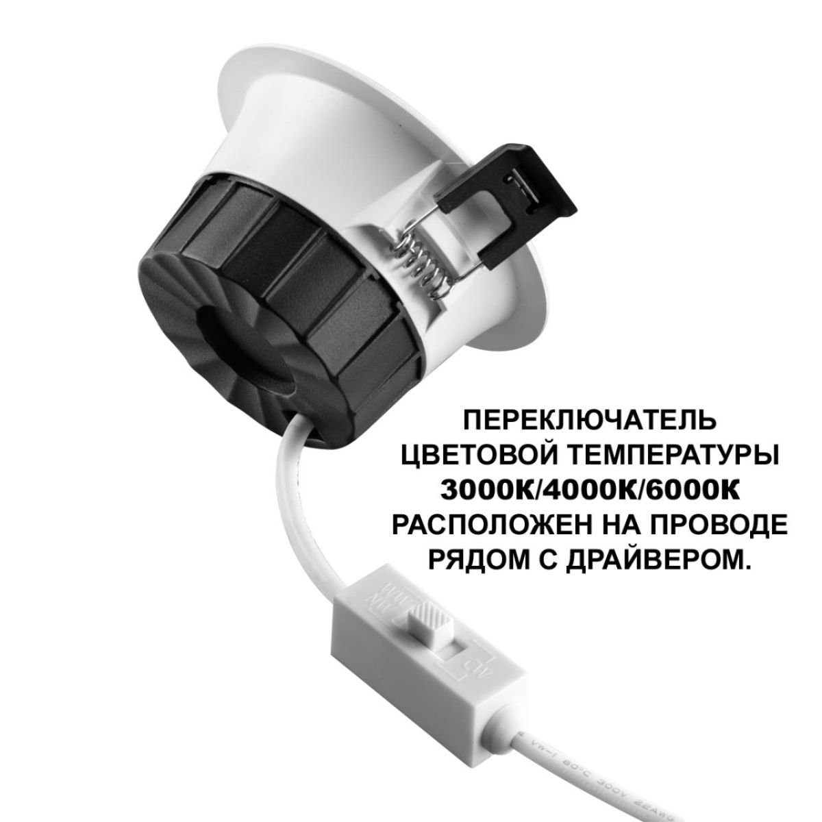 Встраиваемый светильник Novotech Wir Clara 359557