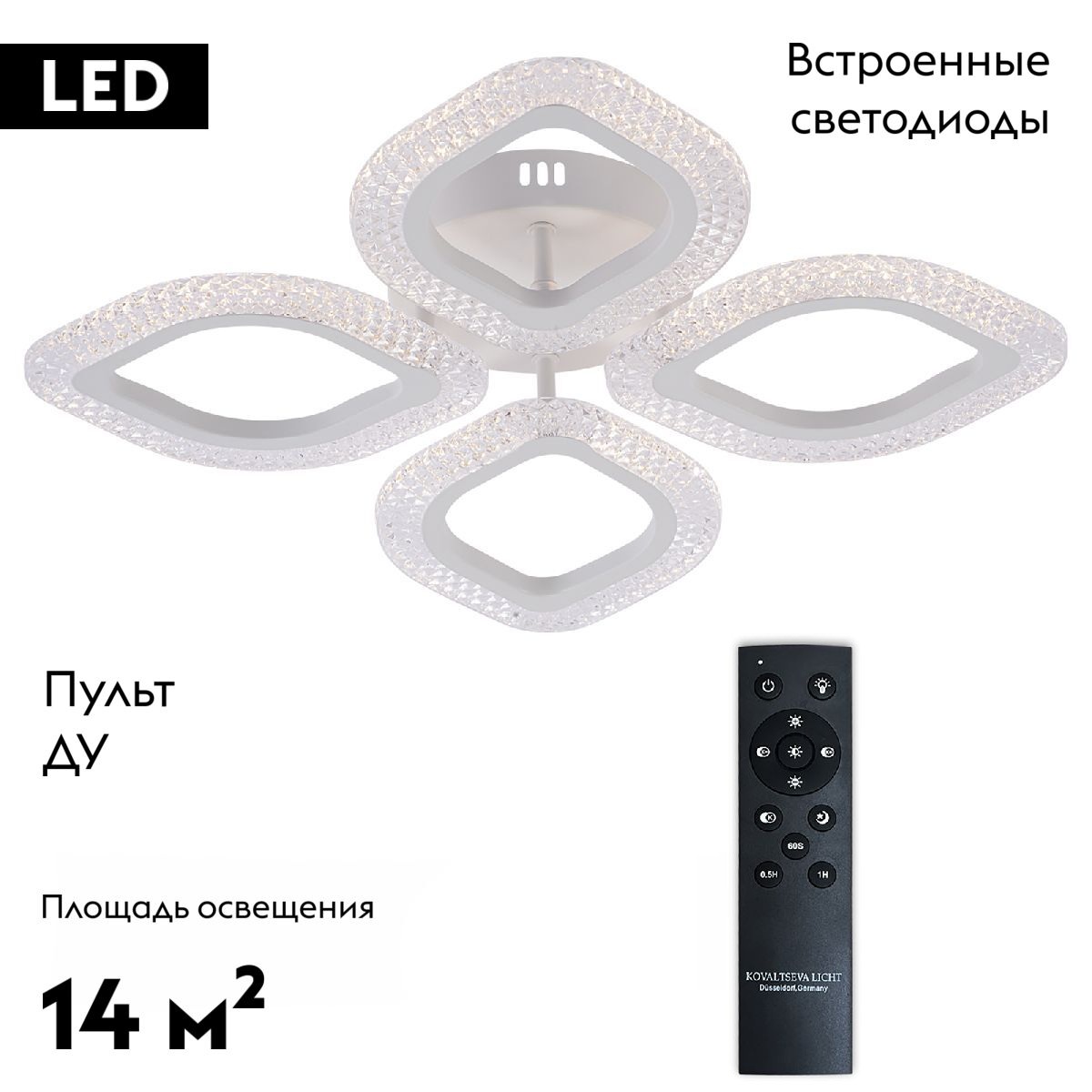Потолочная люстра Natali Kovaltseva Sm LED LAMPS 81455