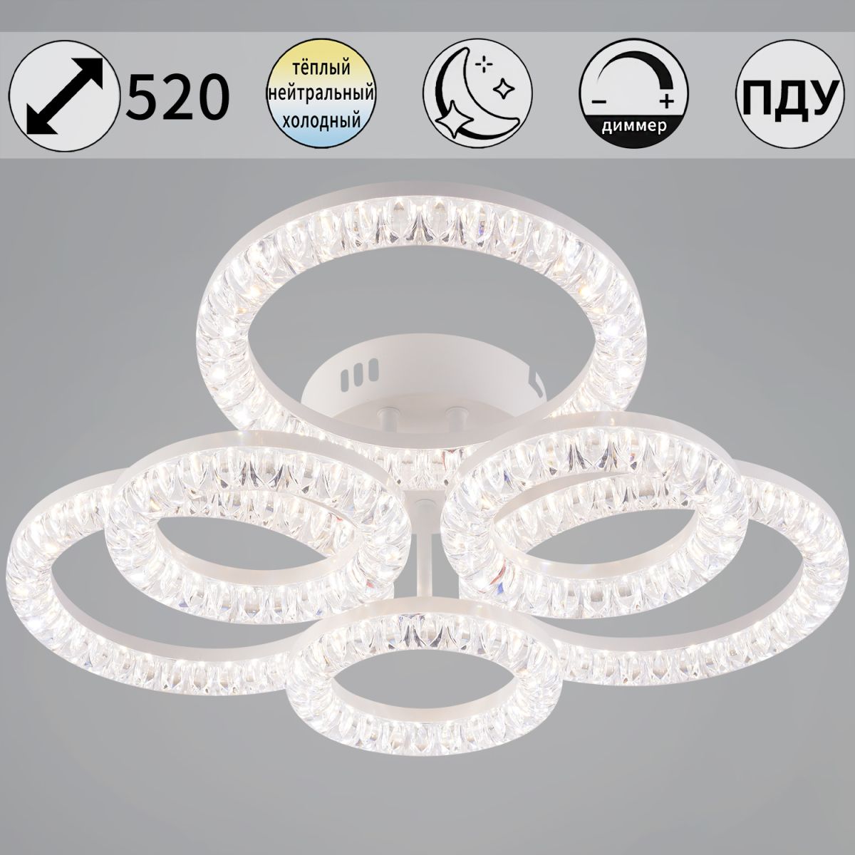 Потолочная люстра Reluce 09847-0.3-3+3A WH