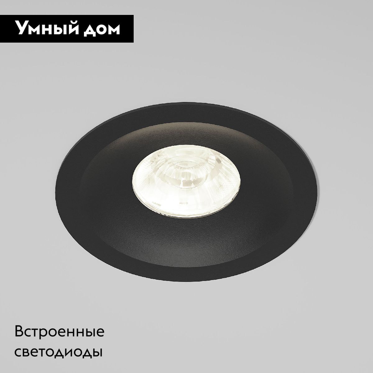 Встраиваемый светильник Elektrostandard Combi 25068/LED 4690389211577 a069006