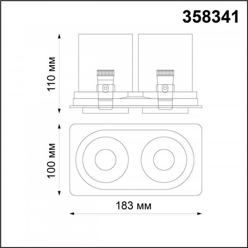 Встраиваемый светильник Novotech 358341