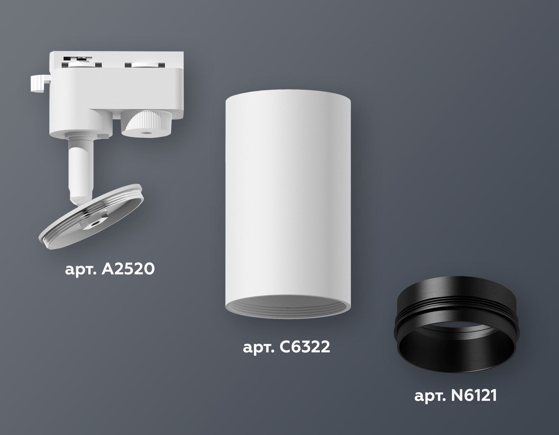 Трековый однофазный светильник Ambrella Light Track System XT6322041 (A2520, C6322, N6121)