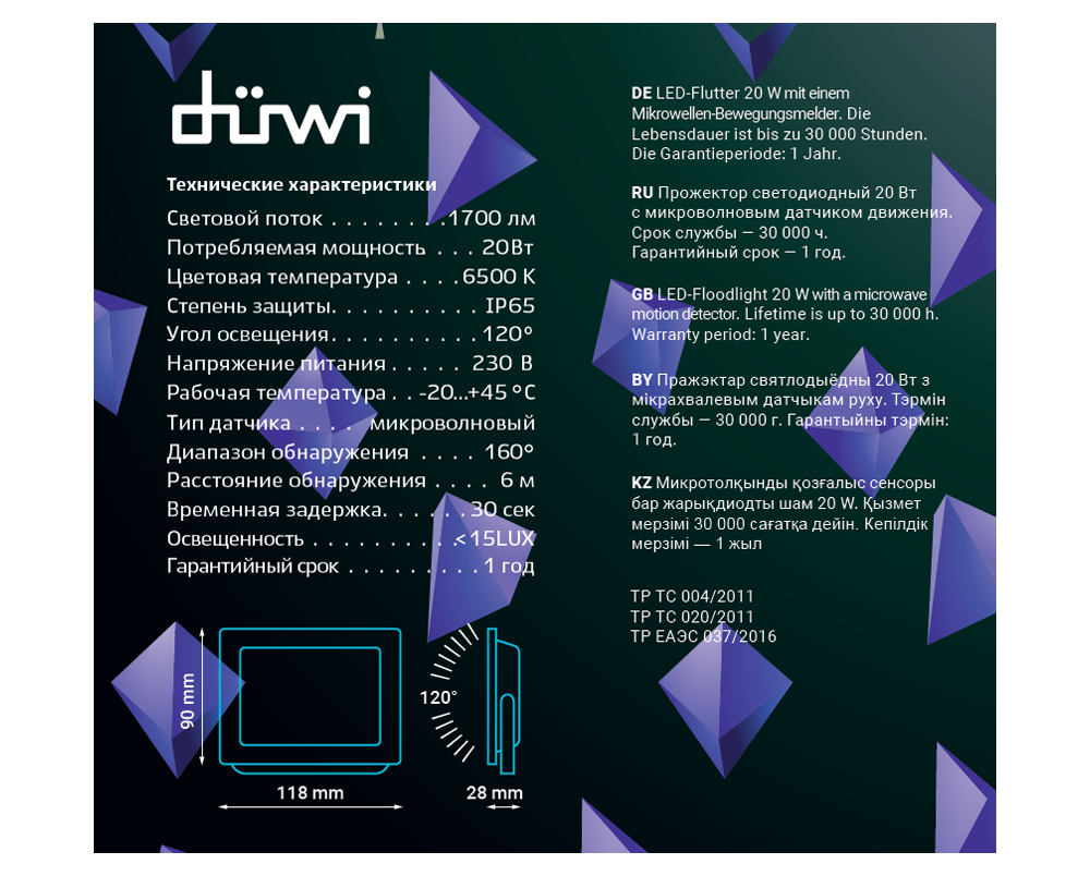 Прожектор Duwi Ultra Slim 32291 7