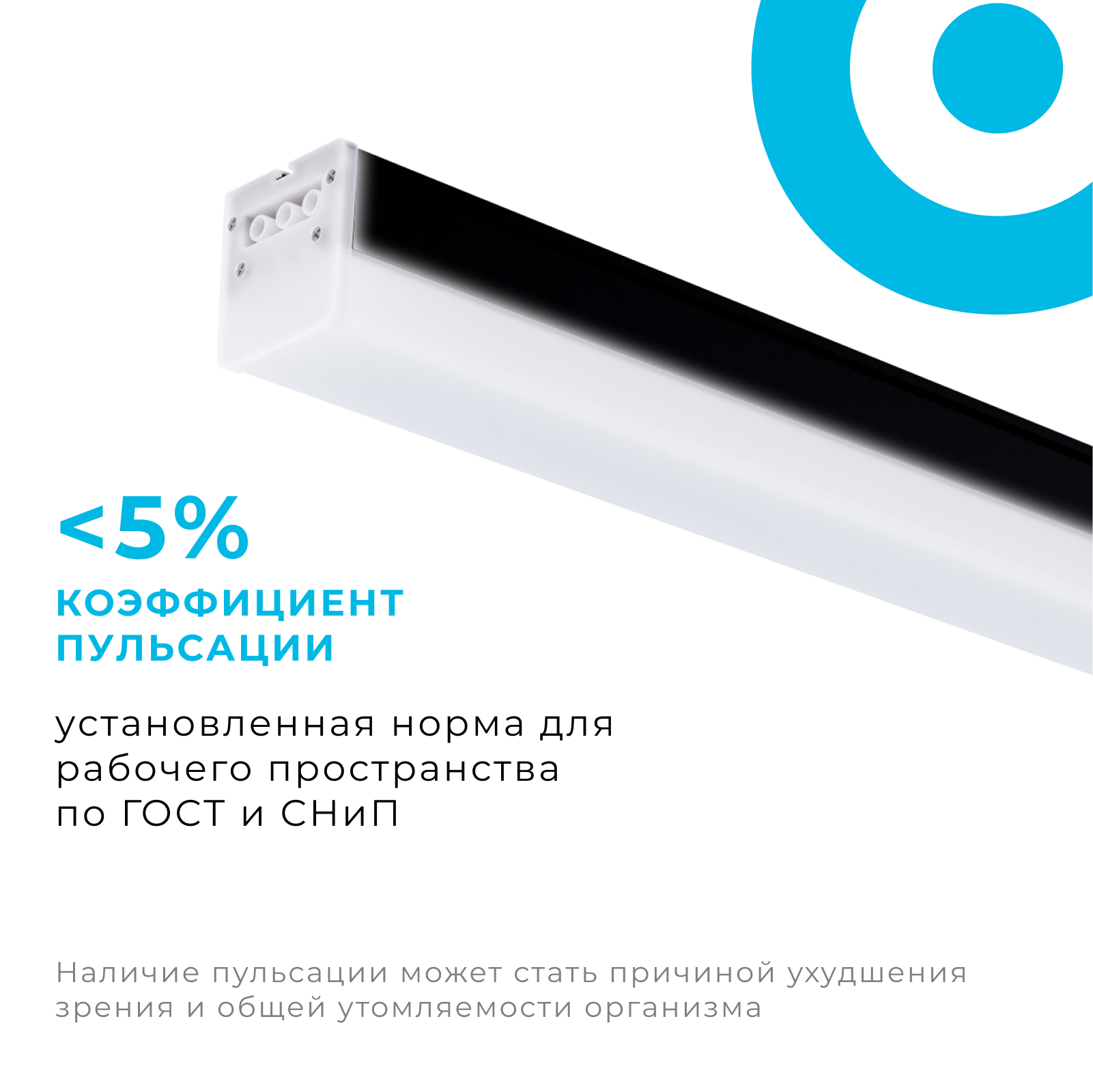 Линейный потолочный светильник Apeyron 30-14 в Москве