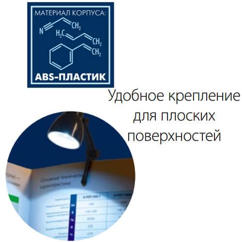 Фонарь на прищепке (UL-00000195) Uniel от батареек 105х38 30 лм S-KL019-B Purple