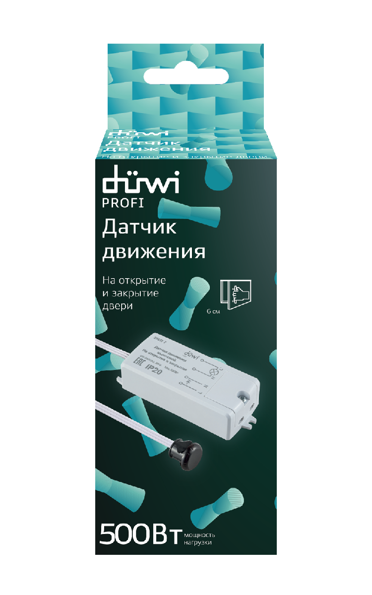 Датчик движения Duwi DDSD 25837 7