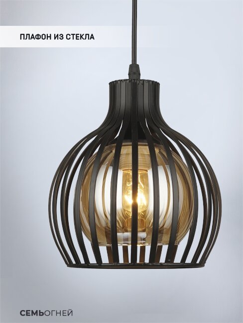 Подвесной светильник Wedo Light Morten 66691.01.14.01