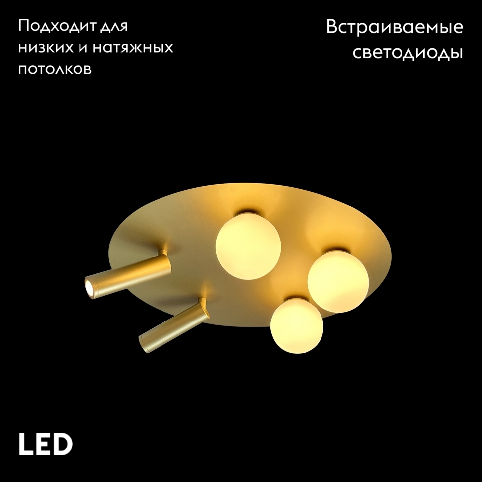 Потолочная люстра iLedex Telescope D4774-40 SGD