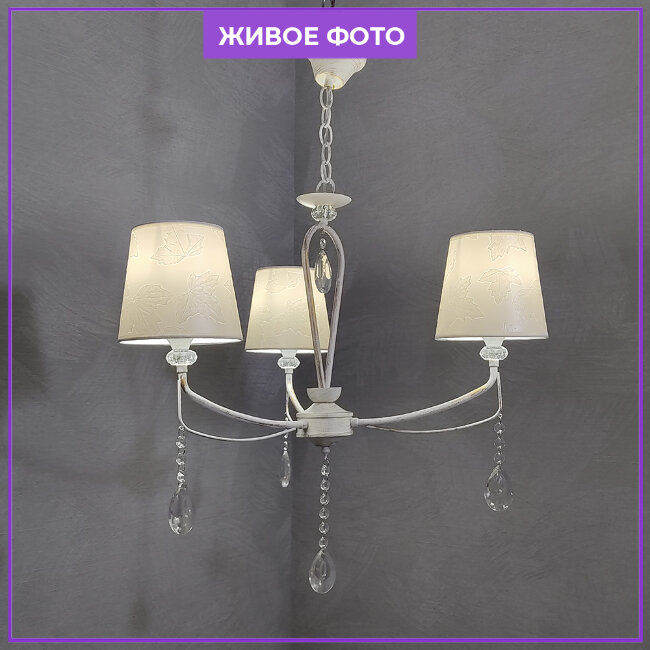 Подвесная люстра Wedo Light Adrin 66166.01.29.03