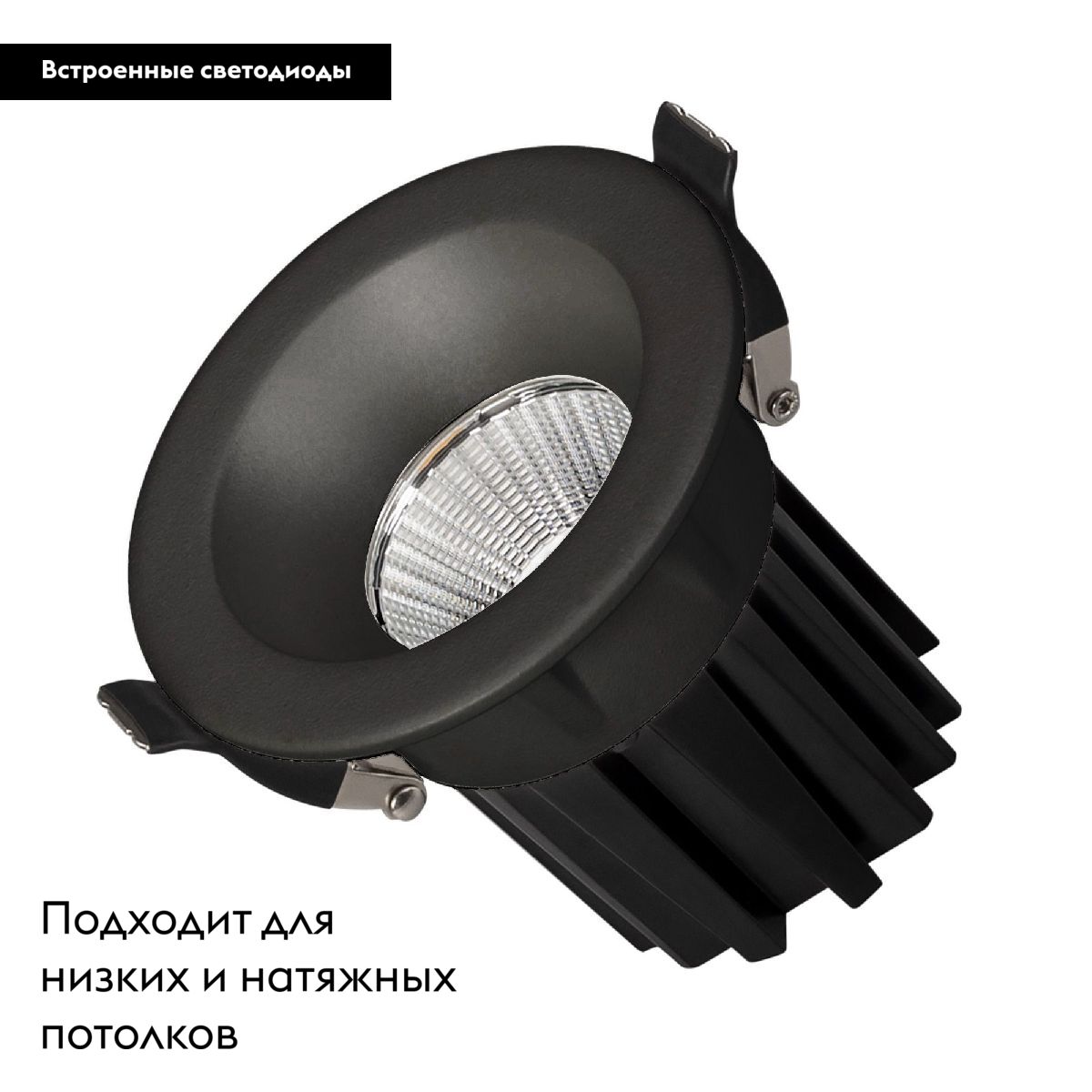 Встраиваемый светильник Arlight MS-ATOLL-BUILT-R86-10W Warm3000 (BK, 36 deg, 230V) 044612