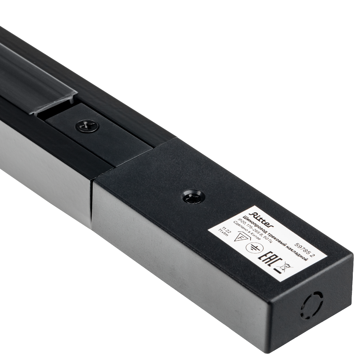 Шинопровод однофазный накладной Ritter Artline 59785 2