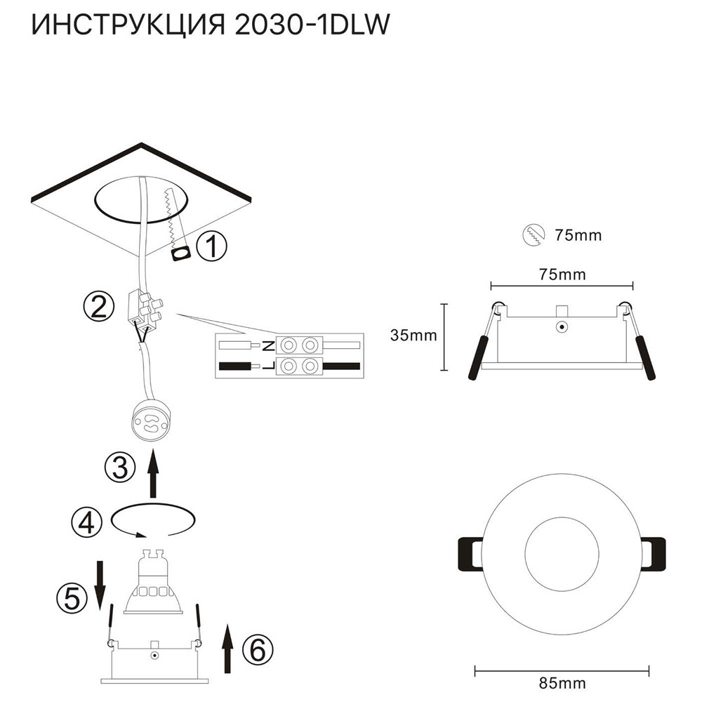 Встраиваемый светильник Simple Story 2030-1DLW