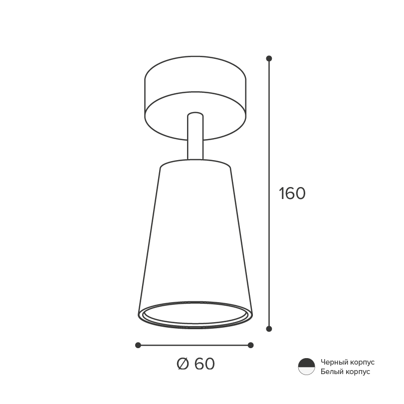 Спот Wolta Cono WSL-GU10/S11W