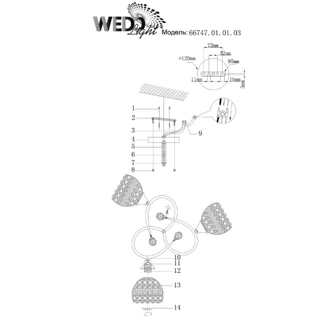 Люстра на штанге Wedo Light Algbeta 66747.01.01.03
